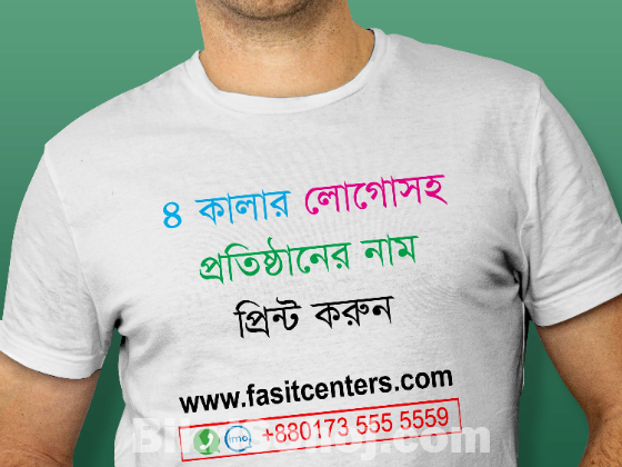 Online T Shirt Print Shop Bangladesh online